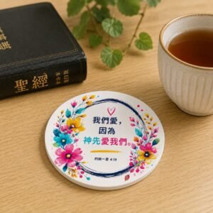 Floral Isaiah 40:31 Christian ceramic coaster